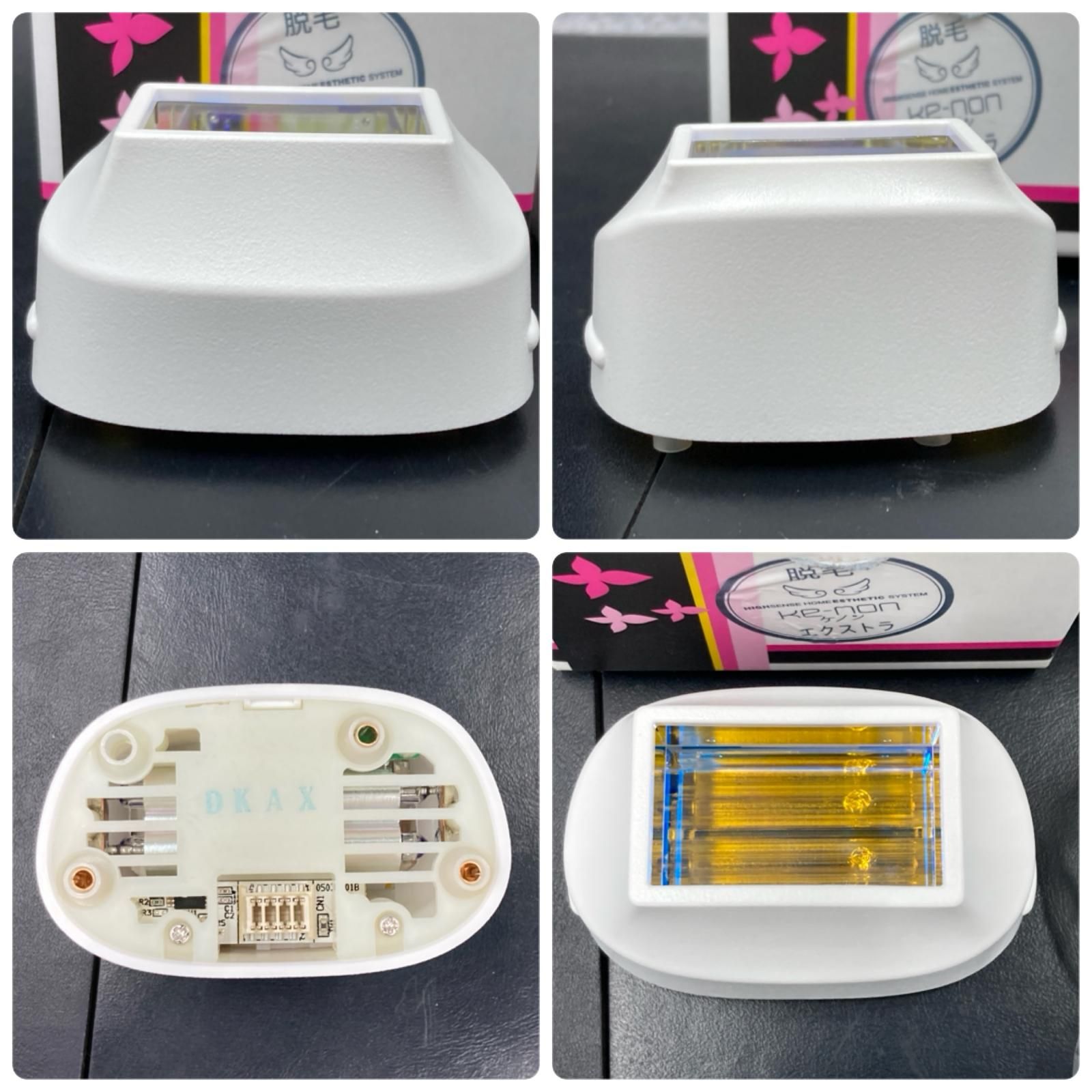 KE-NON 脱毛器 シルバー ver7.1 YZ123) エムテック KE-NON ケノン Ver 7.2 NIPL-2080 脱毛器 ブラック