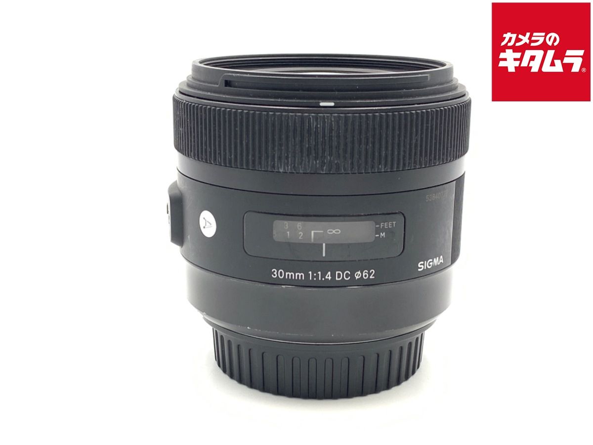 【中古】 【並品】 シグマ 30mm F1.4 DC HSM キヤノン用