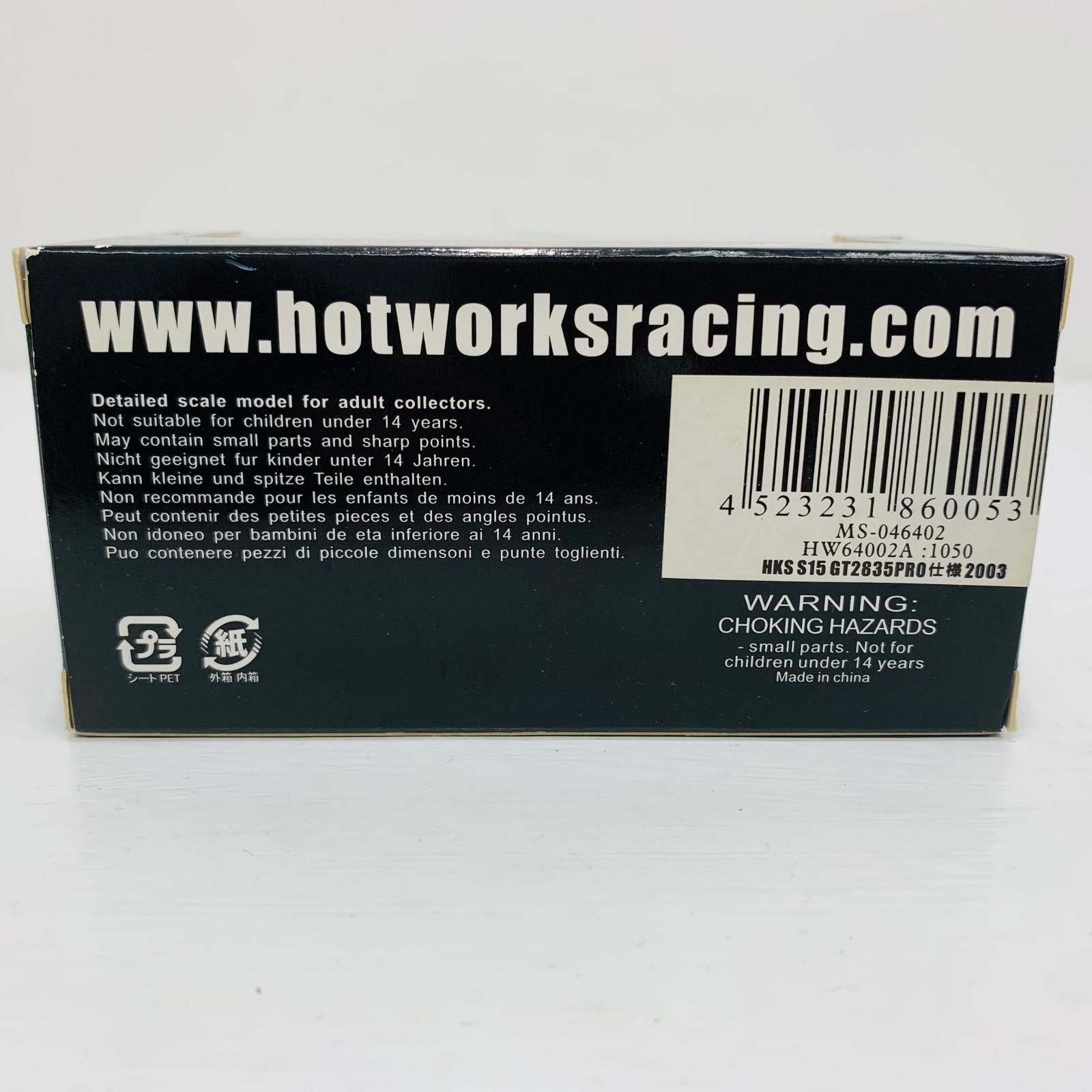 飾磨店】 中古 1/64 HKS S15 GT2835 Pros仕様 2003 谷口信輝(レッド