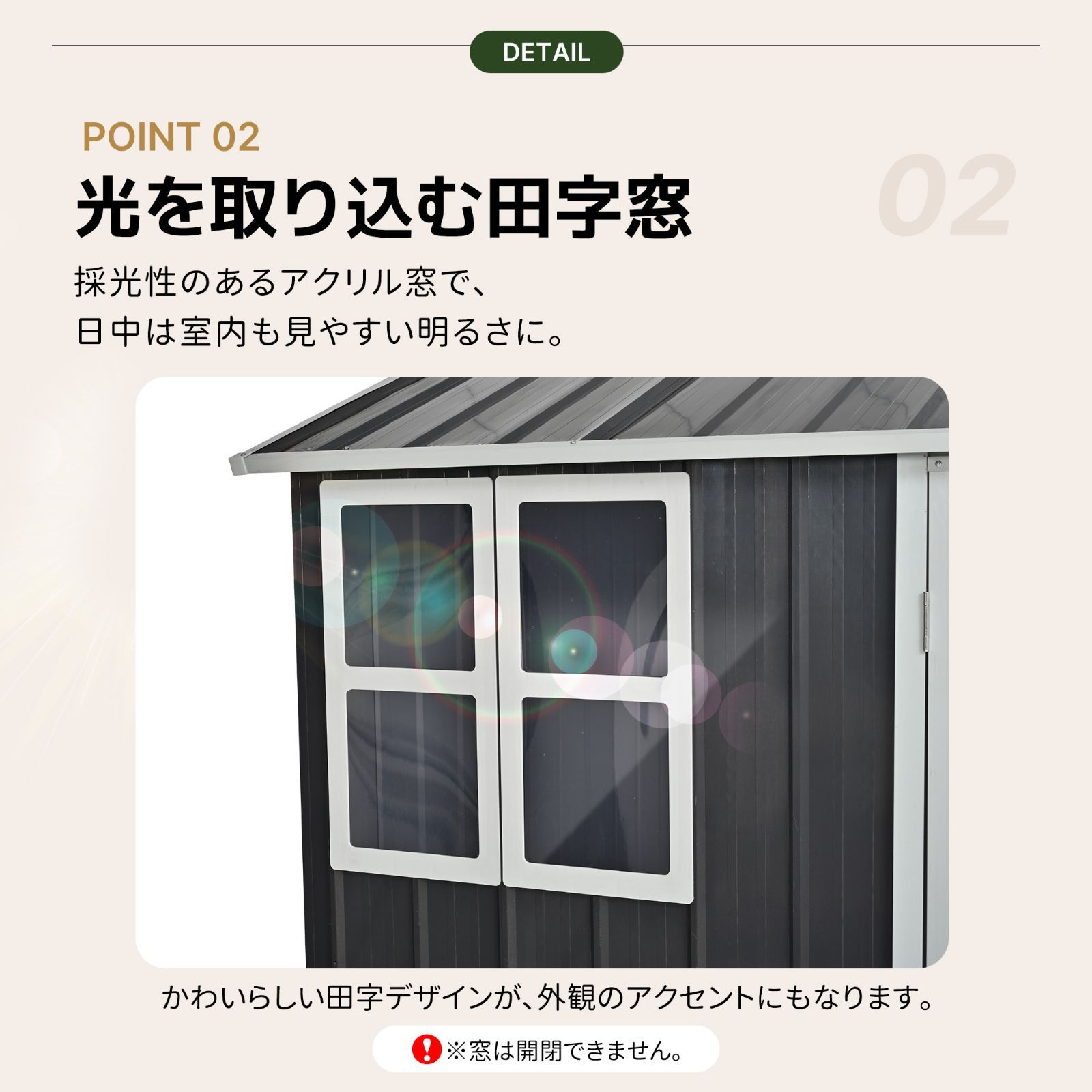 物置 屋外 スチール 倉庫 戸外収納庫 幅240*奥行き187*高192 物置き 
