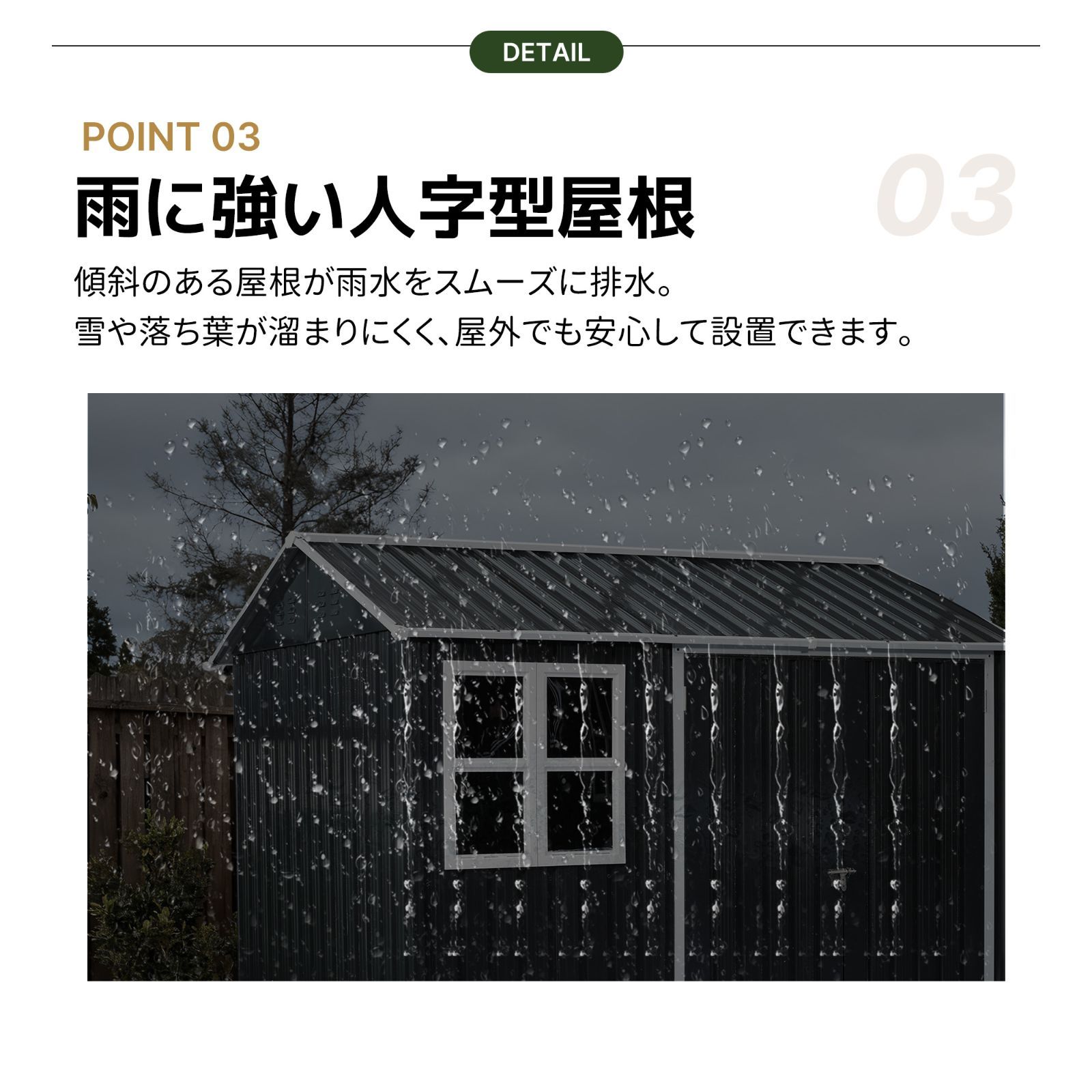 物置 屋外 スチール 倉庫 戸外収納庫 幅240*奥行き187*高192 物置き 