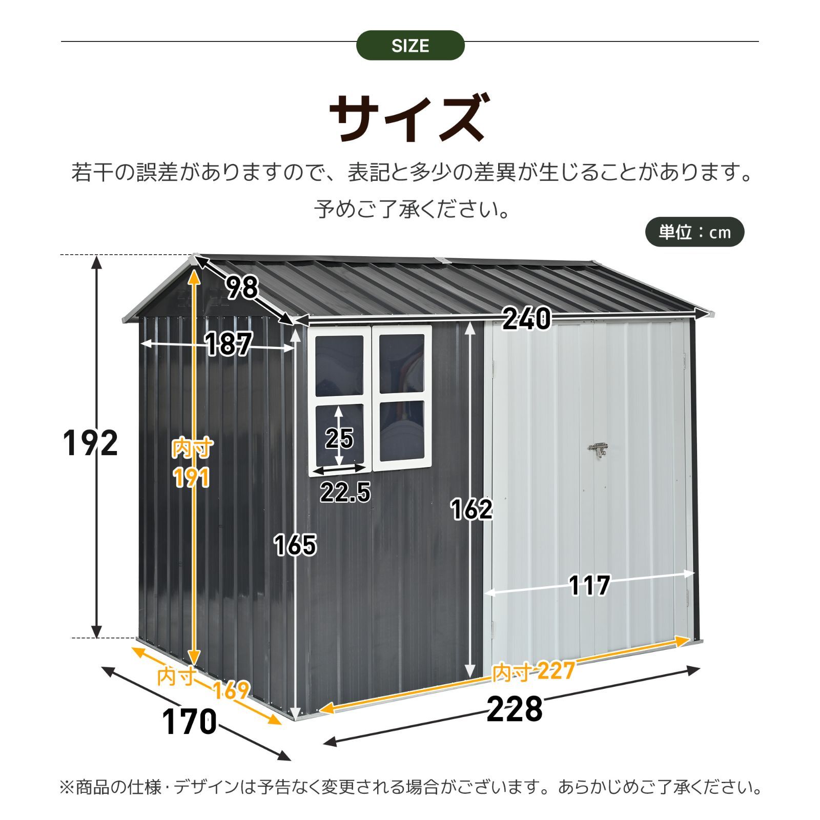 物置 屋外 スチール 倉庫 戸外収納庫 幅240*奥行き187*高192 物置き 