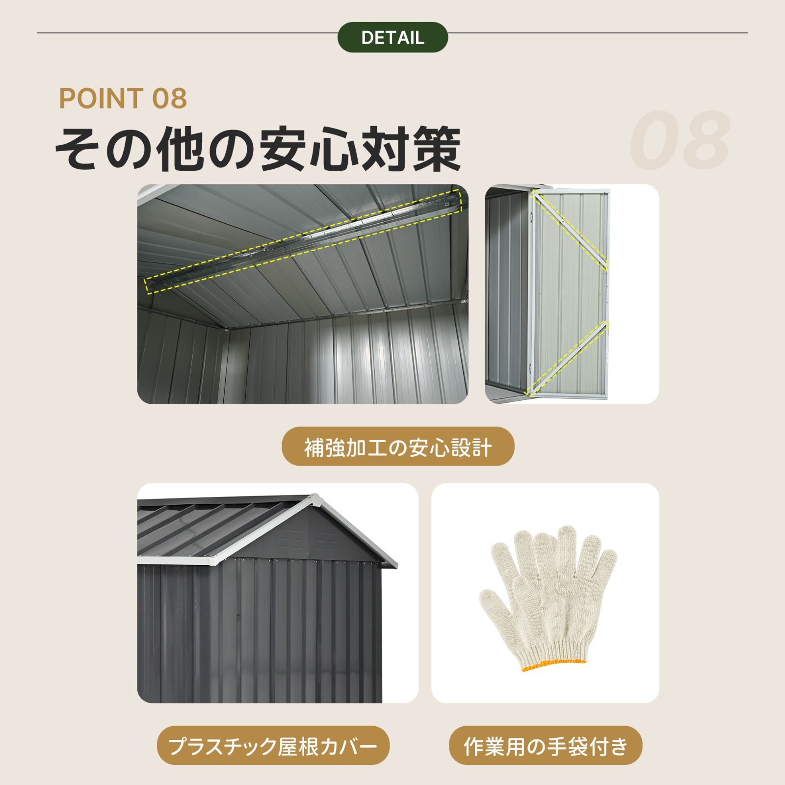 物置 屋外 スチール 倉庫 戸外収納庫 幅240*奥行き187*高192 物置き 