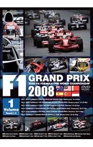 F1 GRAND PRIX 2008～2011 DVD 11本 DVD／F1 GRAND PRIX 2008 vol.1 Rd.1〜6 - メルカリ