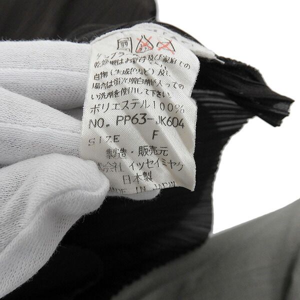 ISSEY MIYAKE PLEATS PLEASE イッセイミヤケ プリーツプリーズ PP63