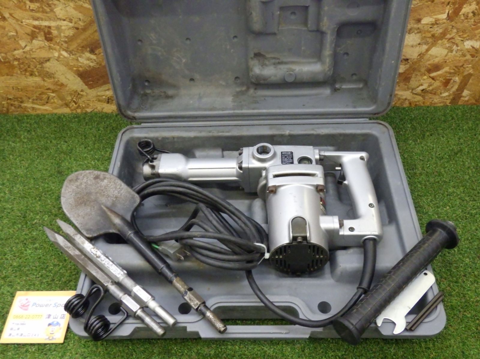 RYOBI CH-420A ハンマドリル 日曜大工 建築内装 大工道具 電動工具 建設現場 解体作業 中古品 260630