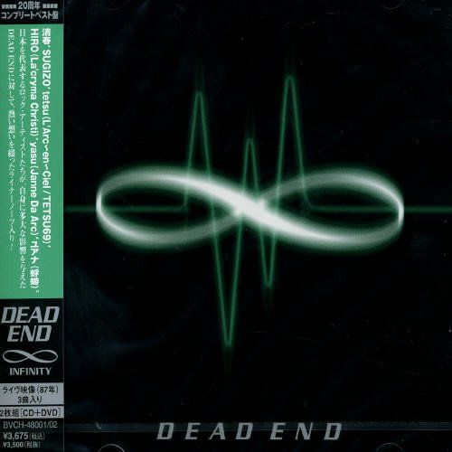 CD)∞(INFINITY) - DEAD END／DEAD END - メルカリ