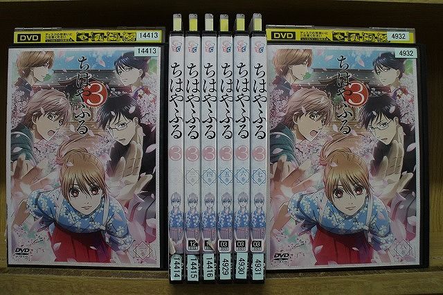 DVD ちはやふる3 全8巻 ※ケース無し発送 レンタル落ち ZEE582 - メルカリ