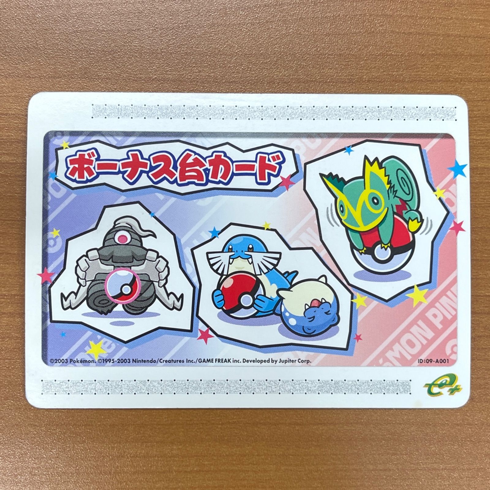 状態C ボーナス台カード カードe+ ポケモンピンボール ルビー