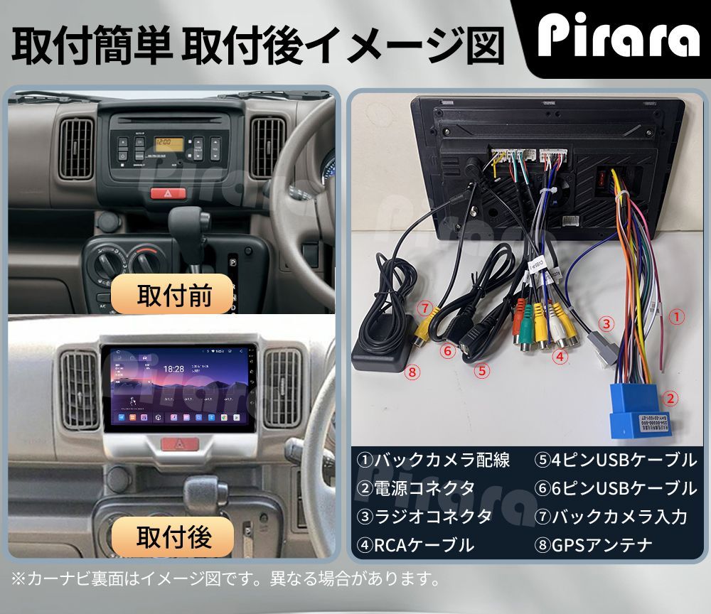 AT507 スズキ エブリイ アンドロイドカーナビ 9インチ 8コア 4+64G