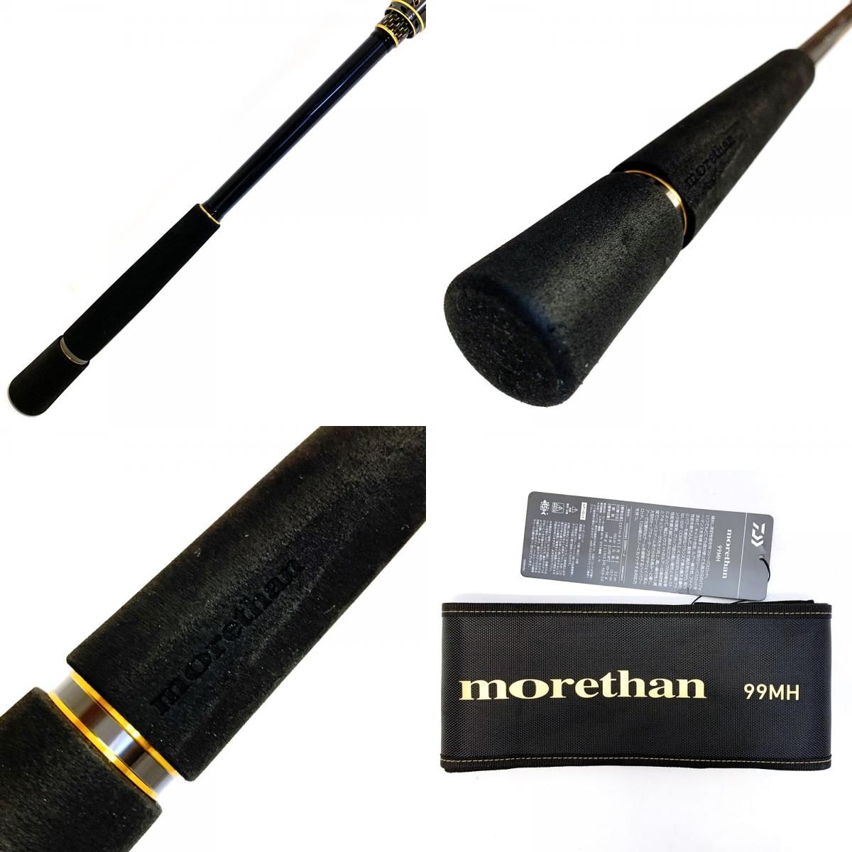 加古川店】 中古 Daiwa | ダイワ ロッド モアザン 99MH・J 【83