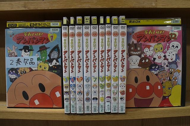 DVD それいけ!アンパンマン '03 1～12巻(2巻欠品) 計11本set ※ケース