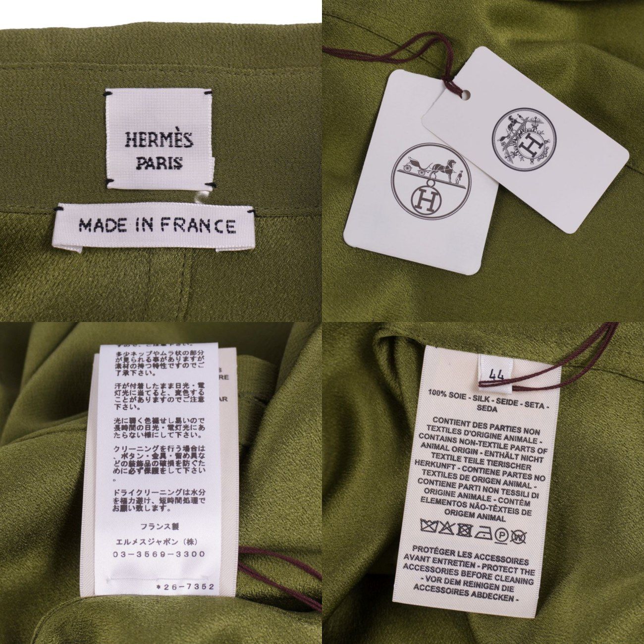 未使用 エルメス HERMES ワンピース 22SS ベルト付き ロングスリーブ