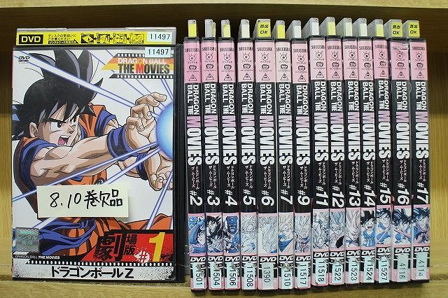 DVD ドラゴンボール THE MOVIES 1～17巻(8、10巻欠品) 計15本set