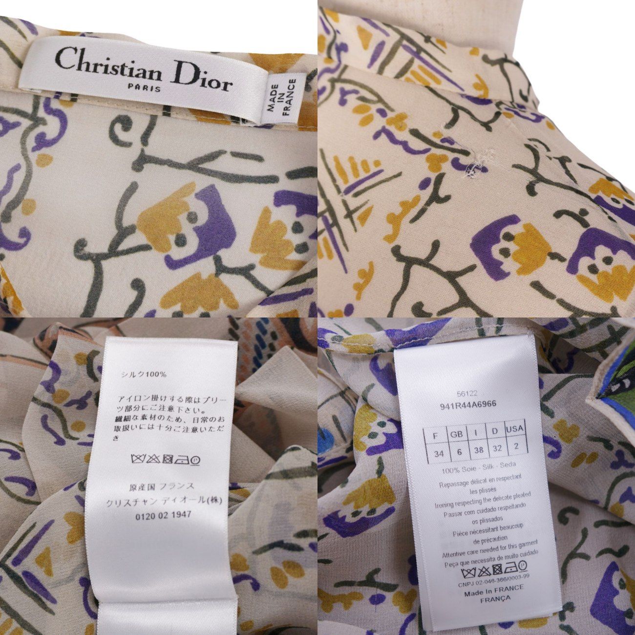 クリスチャンディオール Christian Dior ワンピース 2019 ロン - メルカリ