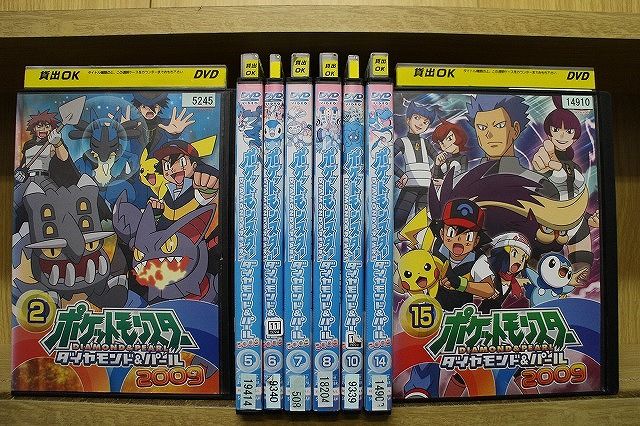 DVD ポケットモンスター ダイヤモンド&パール 2009 不揃い 8本set