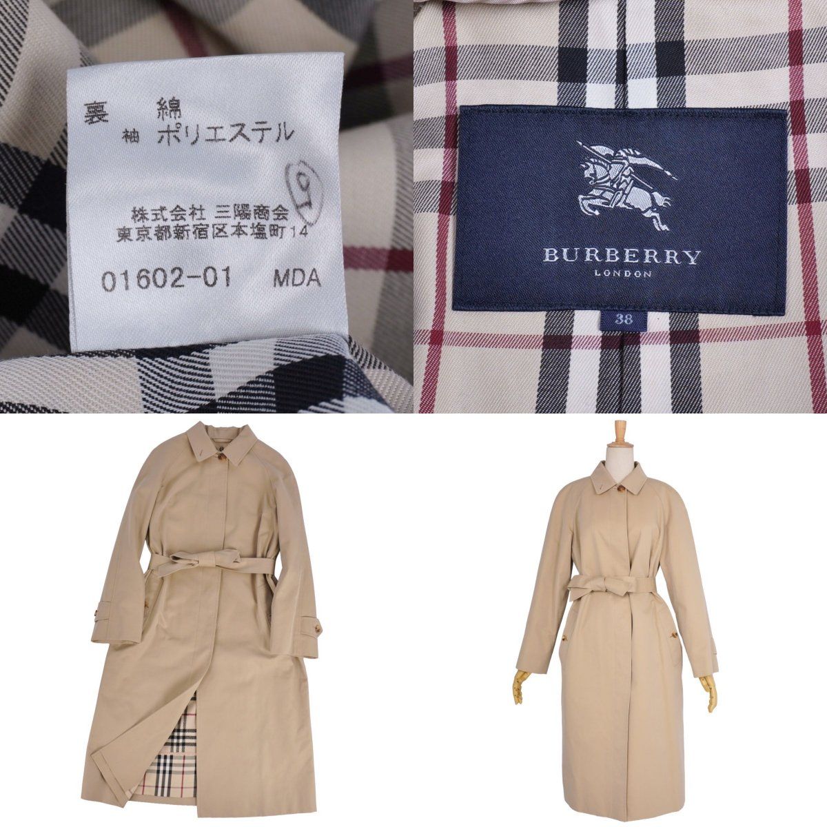 バーバリーロンドン　イタリア製生地使用　ポリエステルライトコート　ベージュ　38 美品 バーバリー ロンドン BURBERRY LONDON コート ステンカラー