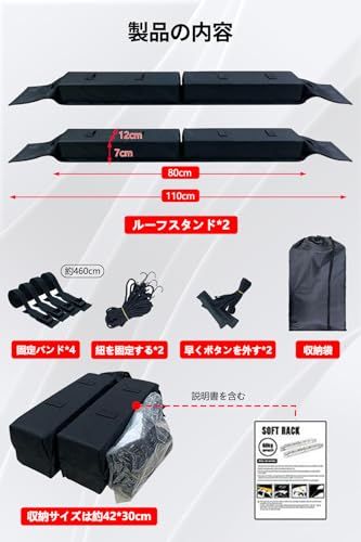 車用ルーフトップソフトキャリア ルーフラック レール不要