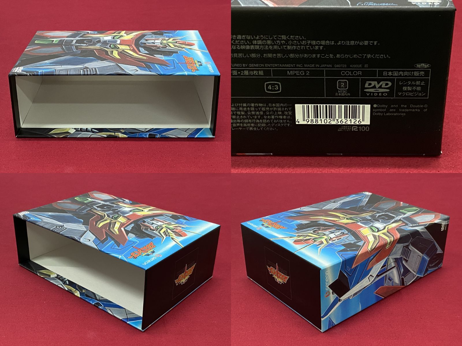 カメ】【アニメDVD】勇者エクスカイザー DVD-BOX 707 Brave Exkaiser