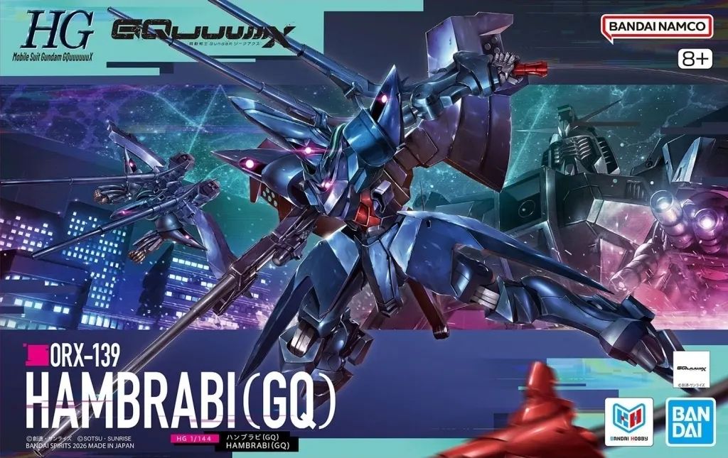 中古】プラモデル 1/144 HG ハンブラビ(GQ) 「機動戦士Gundam