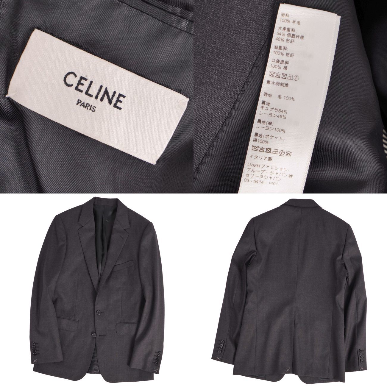 極美品 セリーヌ CELINE ジャケット テーラードジャケット ブレザー 