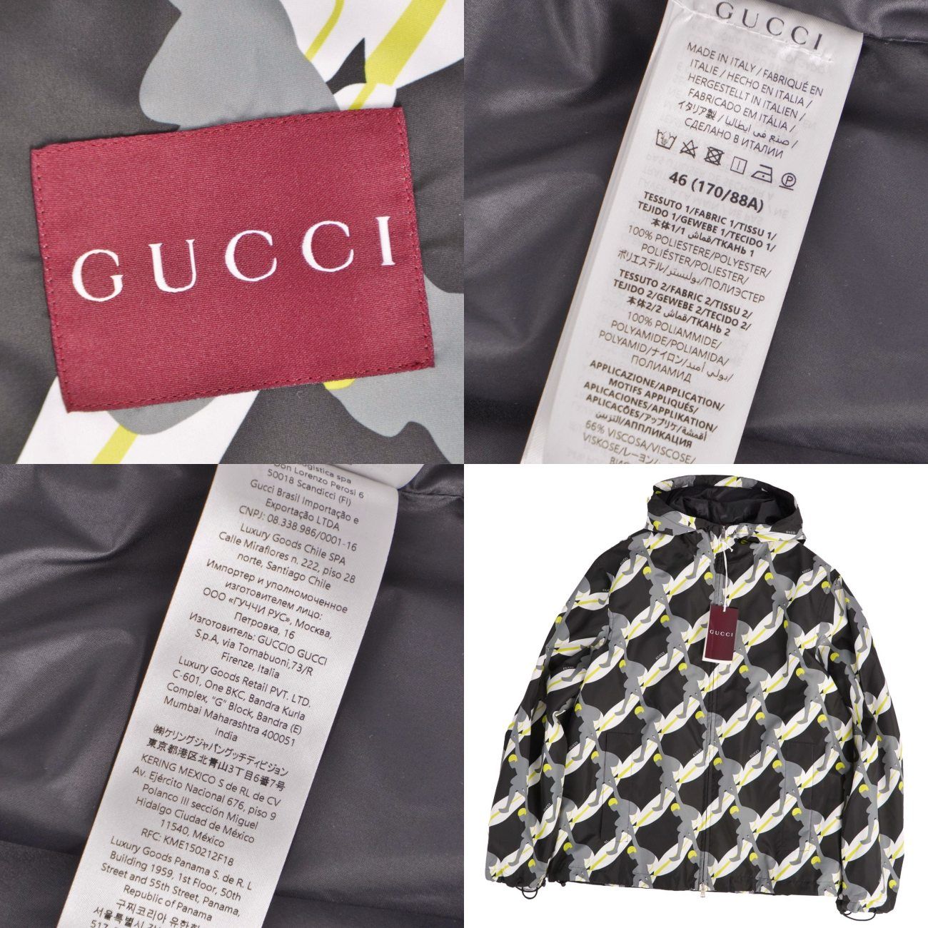 未使用 グッチ GUCCI 2025SS ジャケット ブルゾン パーカー フーデ