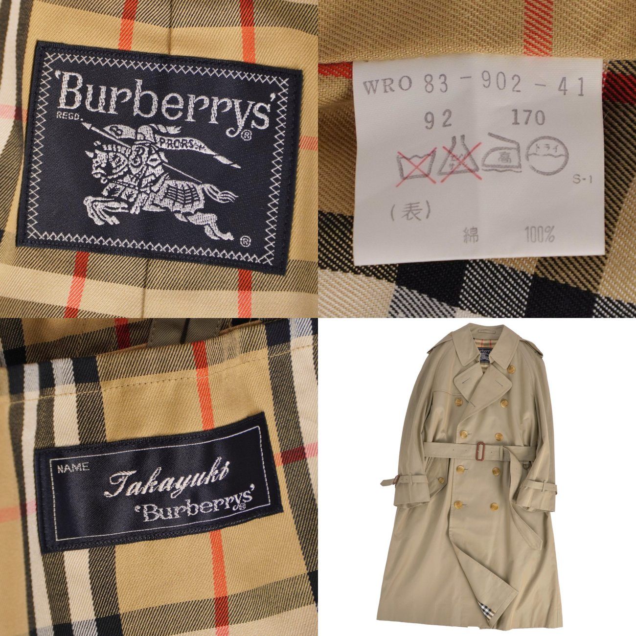 美品Burberry コート 極美品 Vintage バーバリー Burberrys コート トレンチコート - メルカリ
