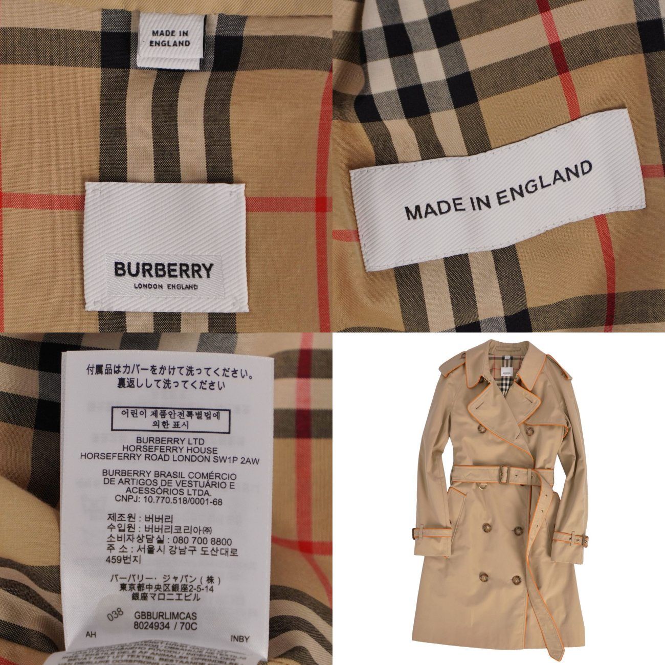 極美品 バーバリー BURBERRY コート トレンチコート 裏チェック 英国製