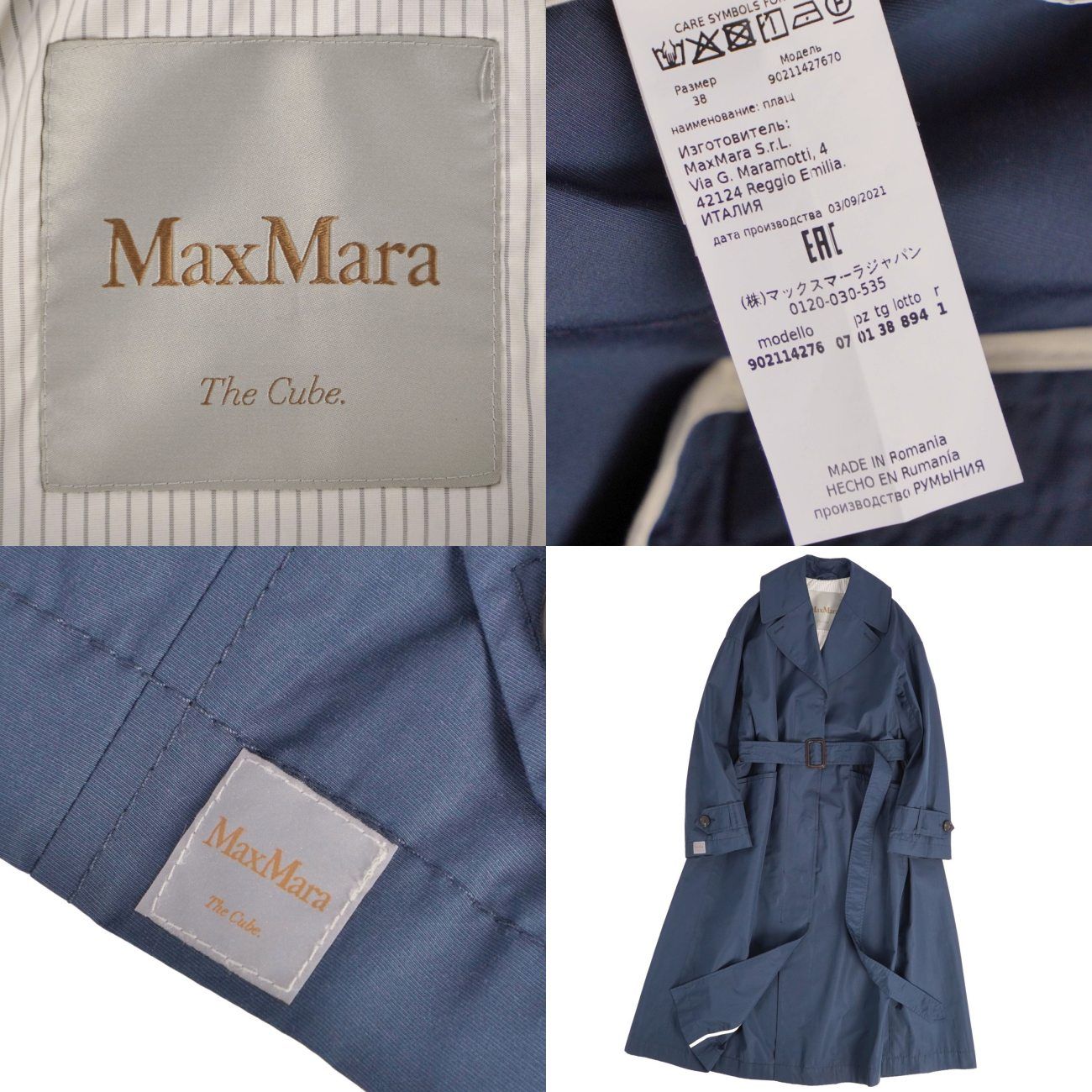 極美品 マックスマーラ Max Mara The Cube 2021年 コート - メルカリ