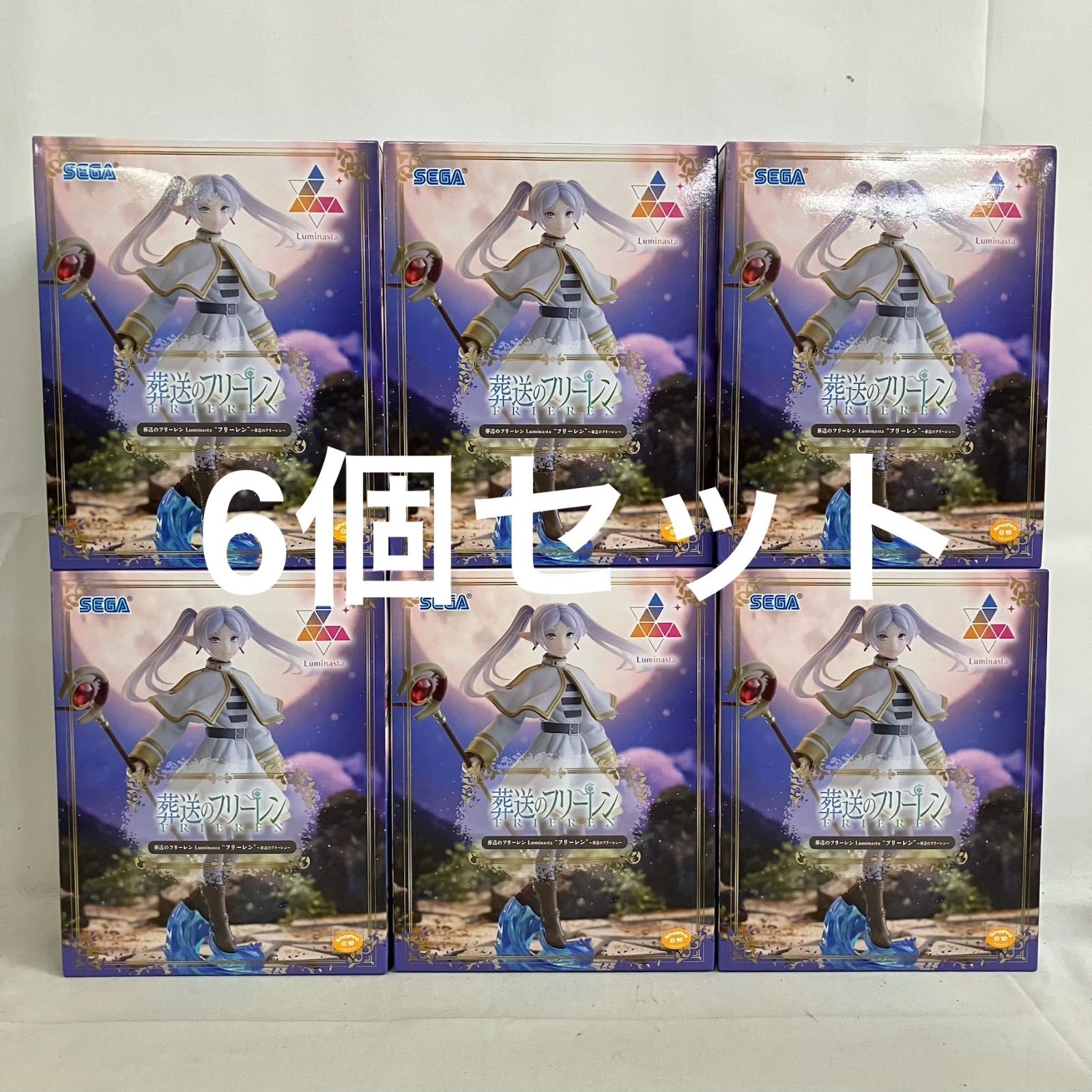 フリーレン　フィギュア　６点セット　未開封 未開封 葬送のフリーレン Luminasta フリーレン フィギュア 6個セット