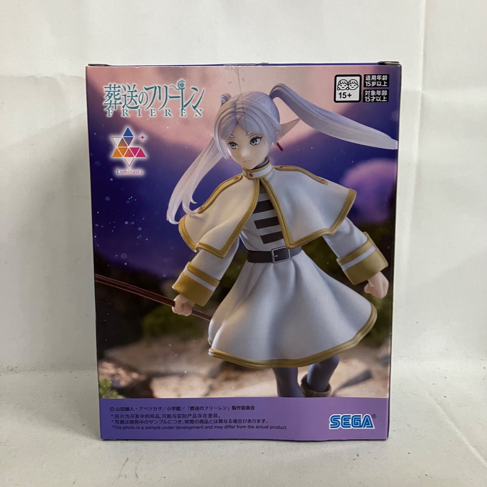 未開封 葬送のフリーレン Luminasta フリーレン フィギュア 6個セット