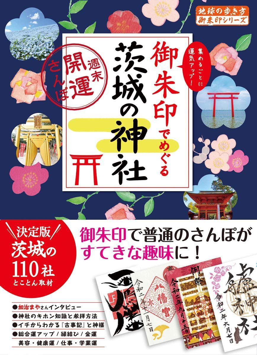 台湾現代文学の考察 現代作家と政治(小山三郎 著) ⁄ がらんどう