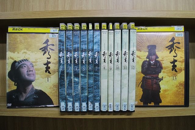 DVD NHK大河ドラマ 秀吉 全13巻 ※ケース無し発送 レンタル落ち ZEE1328