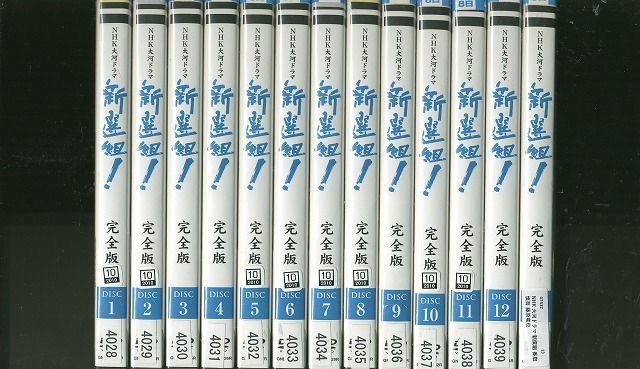 TVドラマDVD NHK大河ドラマ 八重の桜 完全版 綾瀬はるか 西島秀俊 全13