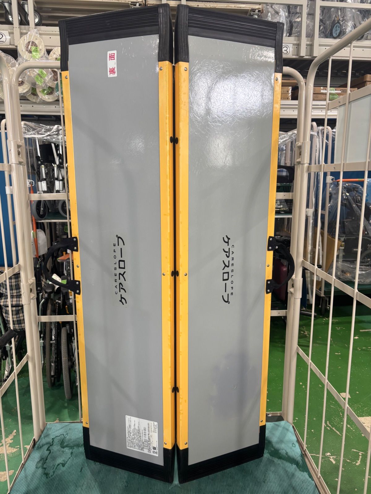 ケアスロープ 1.5M 150cm 車いす用-美品希少ダイワミリオネアCV-Z105①