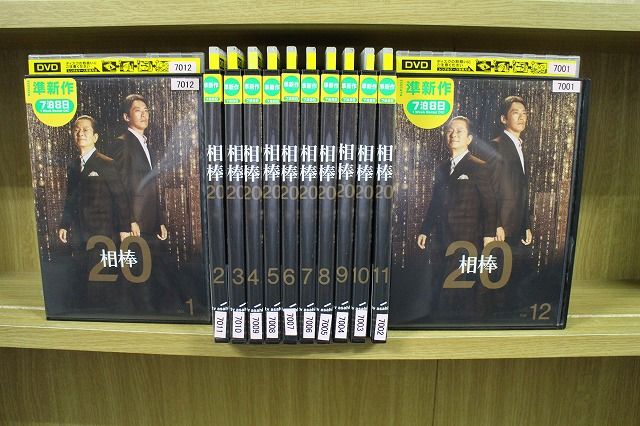 DVD 相棒20 水谷豊 反町隆史 全12巻 ※ケース無し発送 レンタル落ち ZEE1346