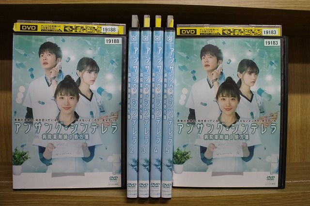 DVD アンサング・シンデレラ 病院薬剤師の処方箋 全6巻 ※ケース無し発送 レンタル落ち ZEE1370