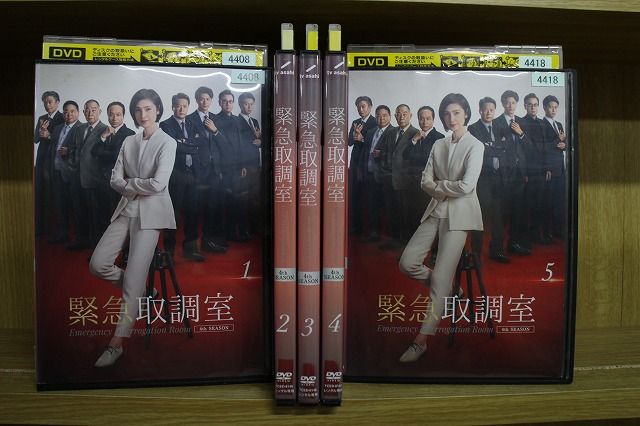 DVD 緊急取調室 4th SEASON 天海祐希 速水もこみち 全5巻 ※ケース無し発送 レンタル落ち ZEE1486 8,213円