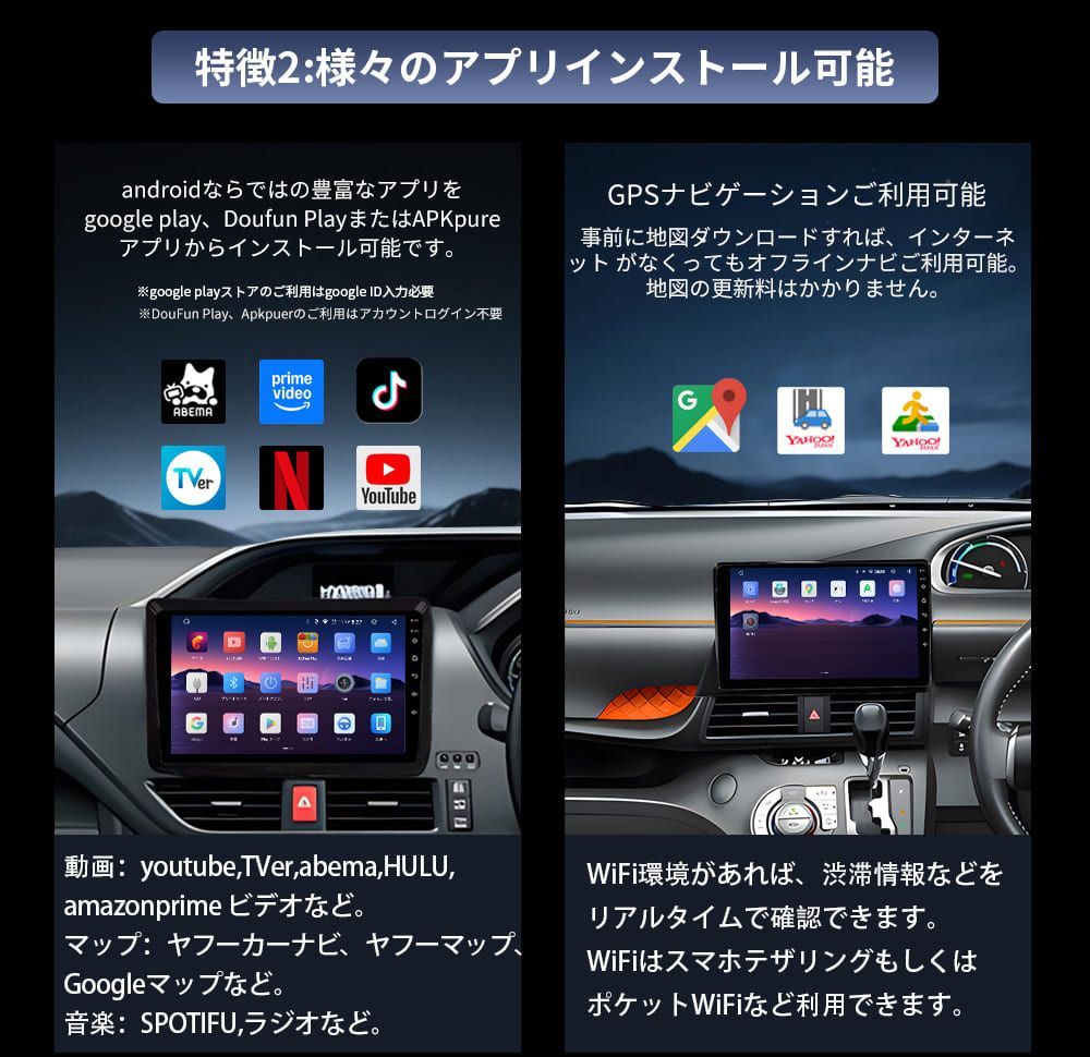AT617 ダイハツタフト 2代 アンドロイドカーナビ 9インチ 8コア 4+64G