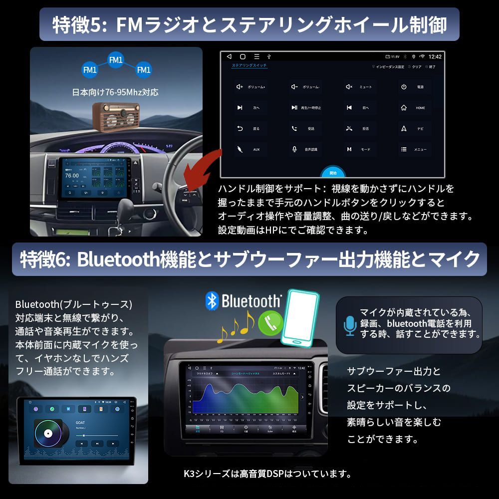 AT617 ダイハツタフト 2代 アンドロイドカーナビ 9インチ 8コア 4+64G