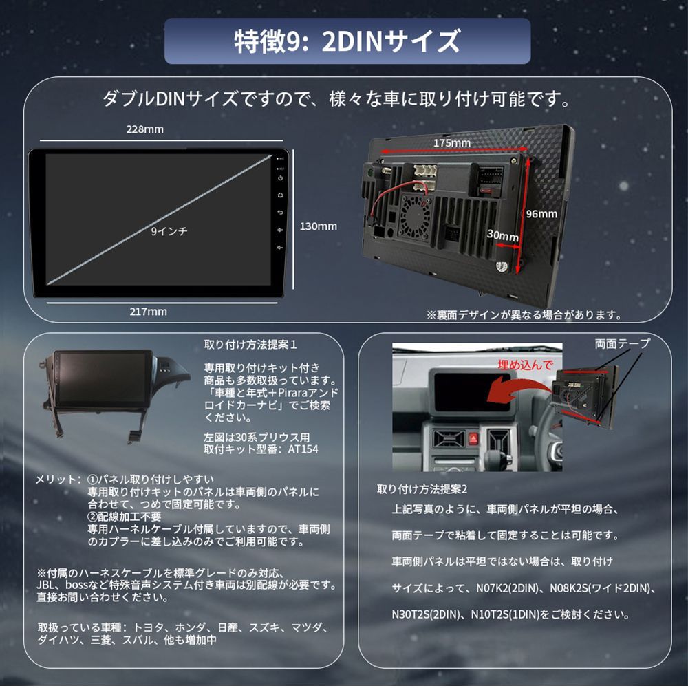 AT617 ダイハツタフト 2代 アンドロイドカーナビ 9インチ 8コア 4+64G