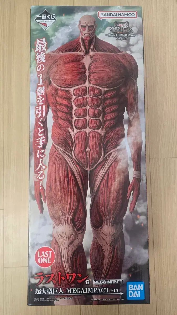 一番くじ 超大型巨人 開封済み ラストワン賞 一番くじ『進撃の巨人』 A