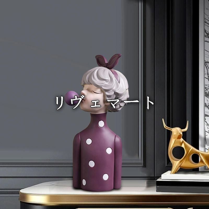 オブジェ 置物 ガムを膨らましている少女 インテリア リビング ダイニング 玄関 寝室 装飾 オーナメント 樹脂 プレゼント ギフト オシャレ 可愛い 癒しグッズ ホームデコレーションA630