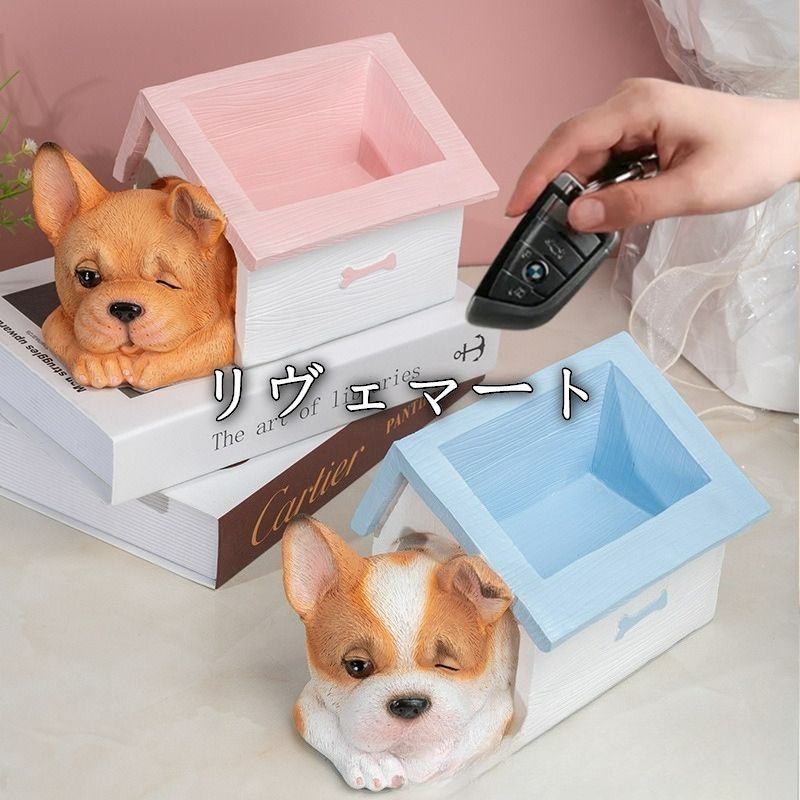 小物入れ 鍵置き 置物 インテリアトレイ オブジェ 犬小屋に入っている犬 いぬ イヌ 青い屋根 ピンクの屋根 2種類 玄関 鍵 収納ボックス 雑貨 インテリア オシャレ 樹脂 アクセサリーケース ジュエリーボックスA630