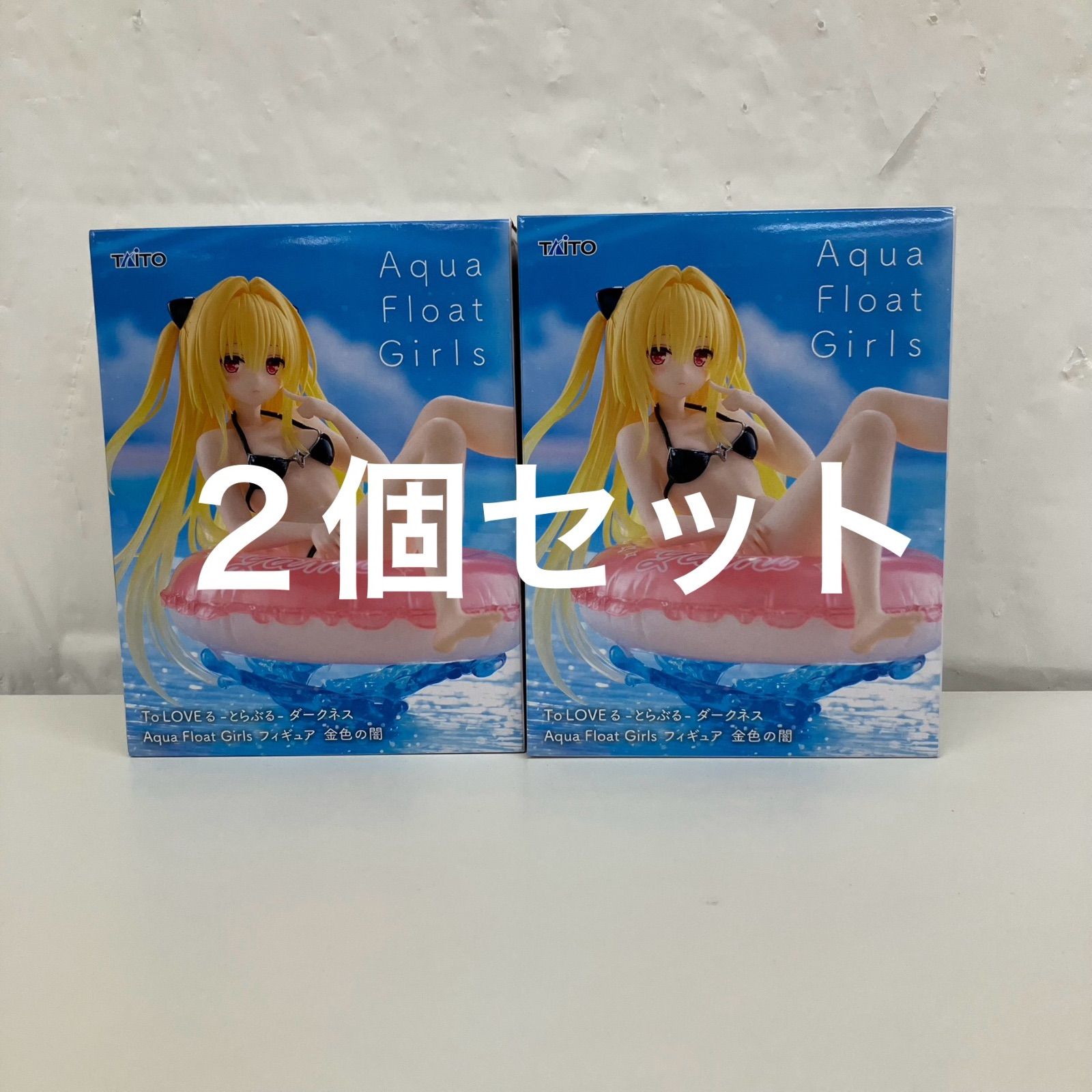 未開封 To LOVEる とらぶるダークネス Aqua Float Girls 金色の闇