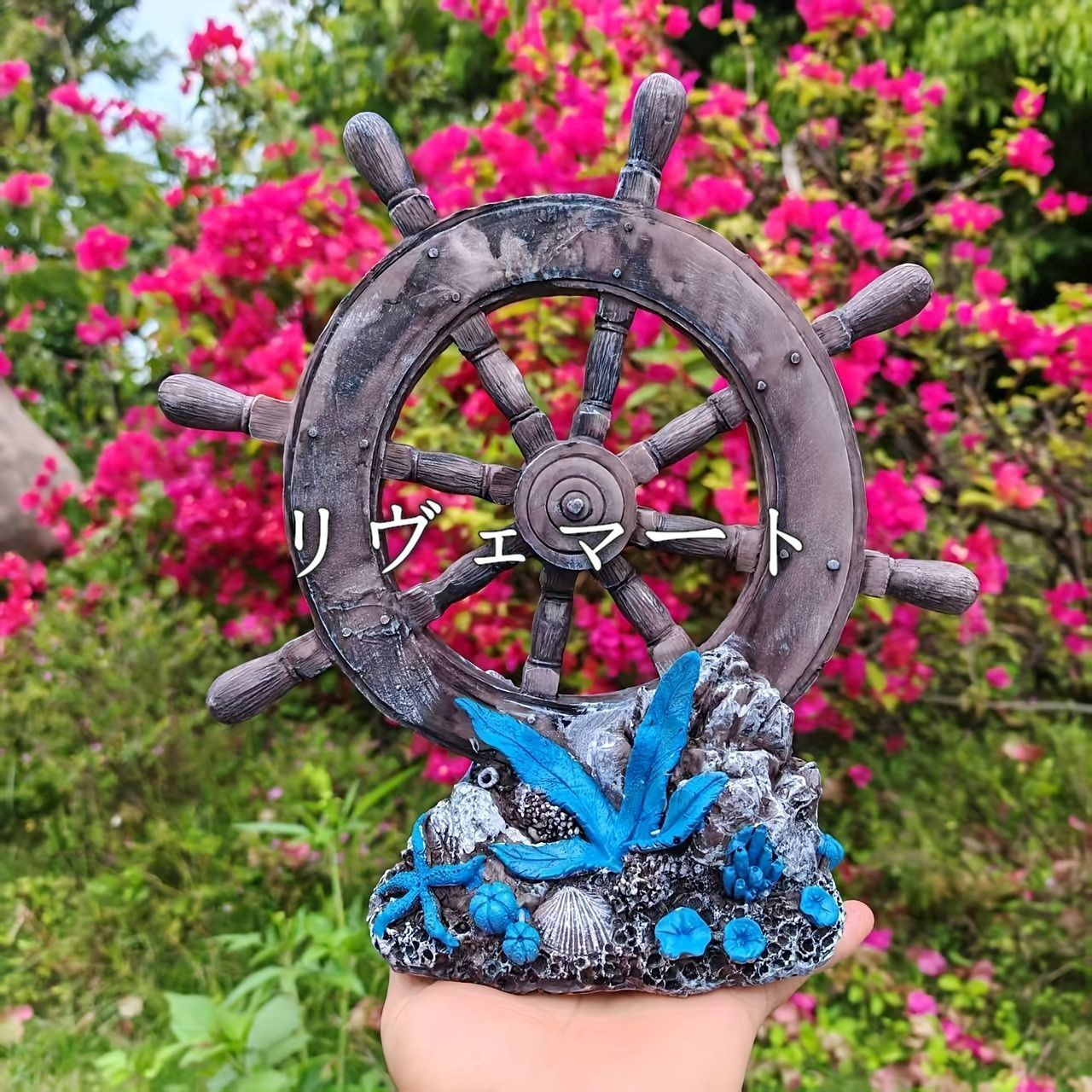 オブジェ 置物 舟のハンドル 船 オーシャン インテリア リビング ダイニング 玄関 寝室 装飾 オーナメント 樹脂 プレゼント ギフト オシャレ 可愛い 癒しグッズ ユニークデザインA630 11,092円