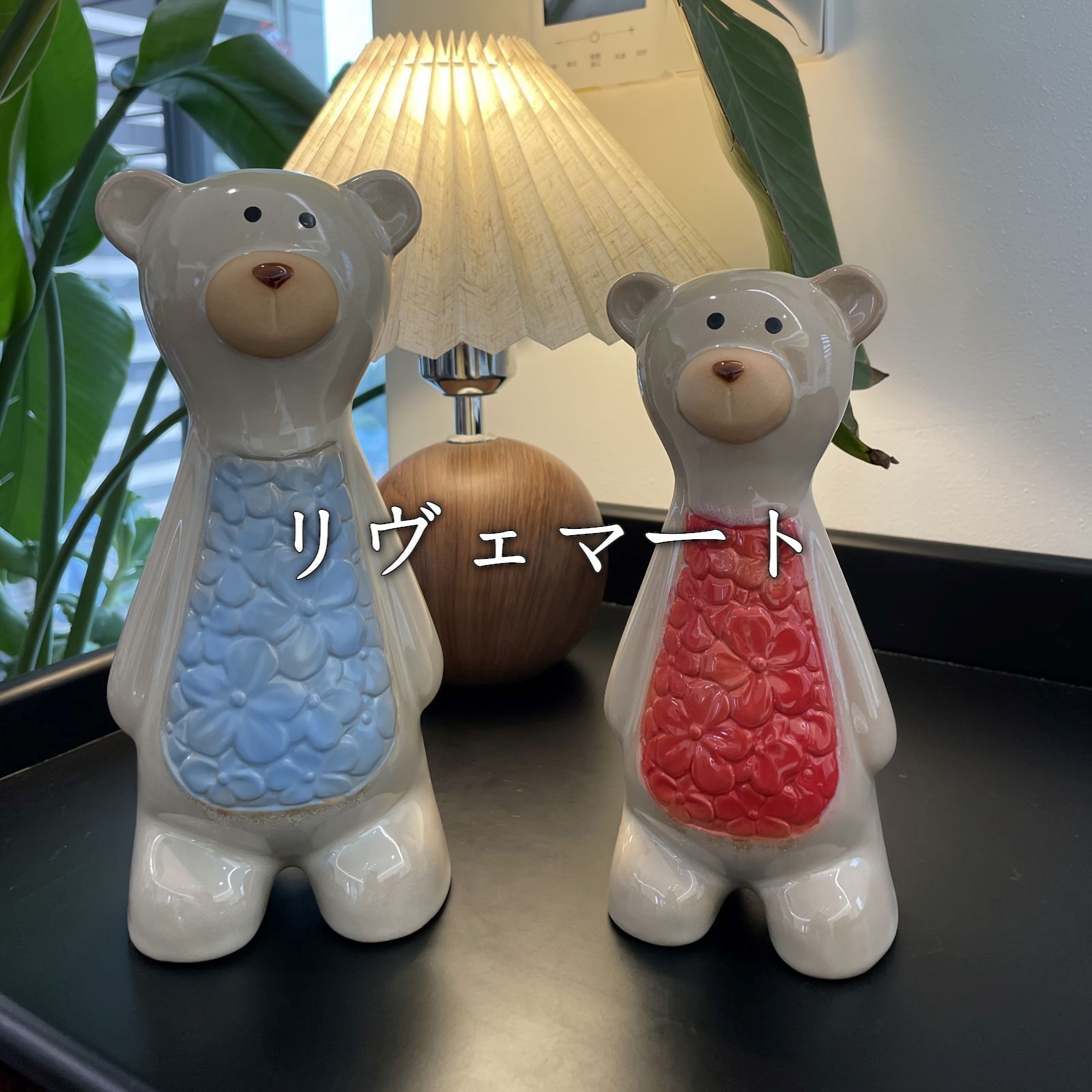 オブジェ 置物 可愛い熊 くま クマ 2個セット セラミック インテリア リビング ダイニング 玄関 寝室 装飾 オーナメント プレゼント ギフト オシャレ 可愛い 癒しグッズ 棚装飾 ホームデコレーションA630