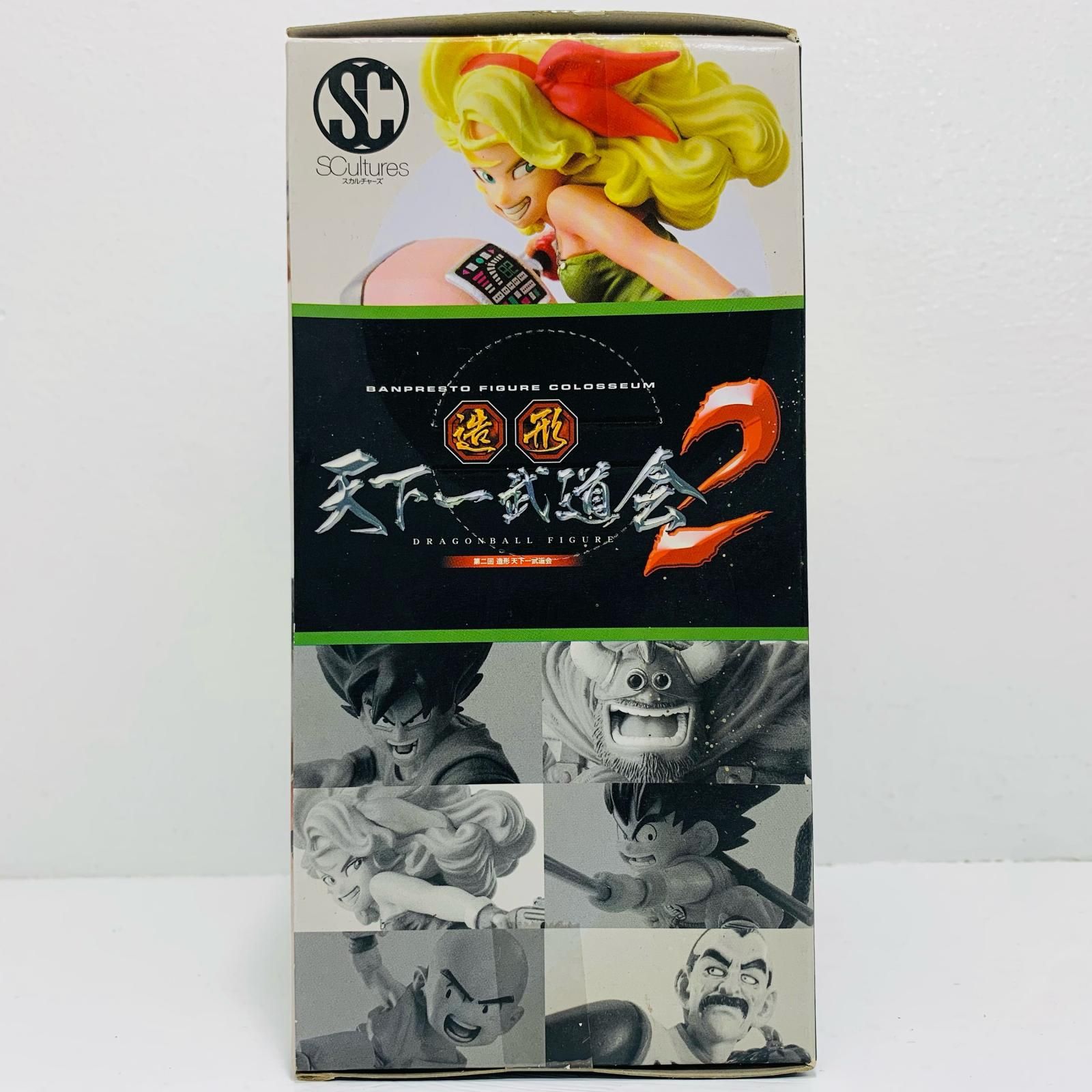 飾磨店】 中古 ランチ「ドラゴンボール」SCultures造形天下一武道会2其