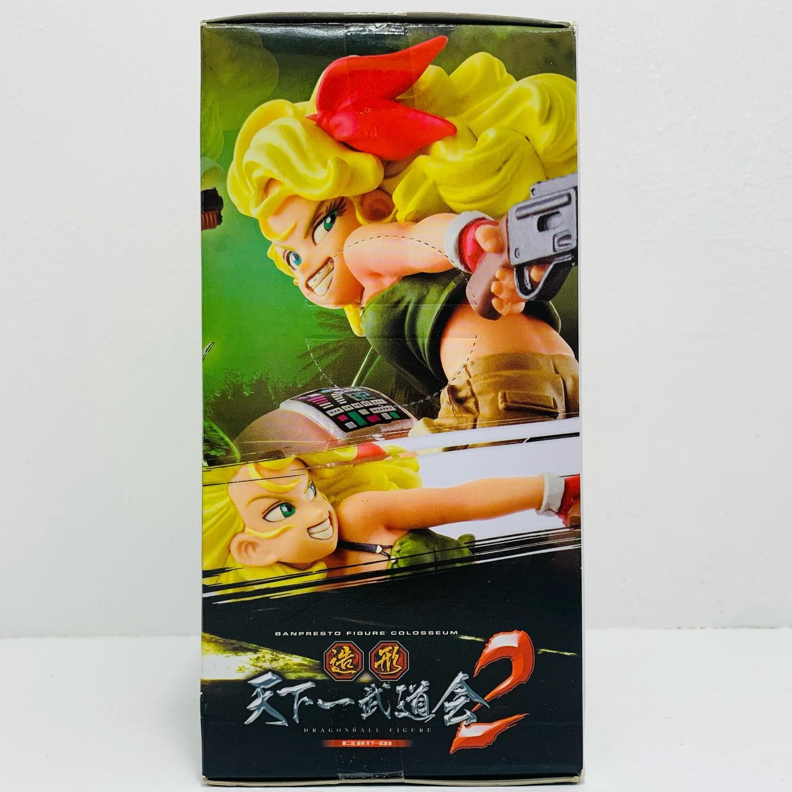 飾磨店】 中古 ランチ「ドラゴンボール」SCultures造形天下一武道会2其