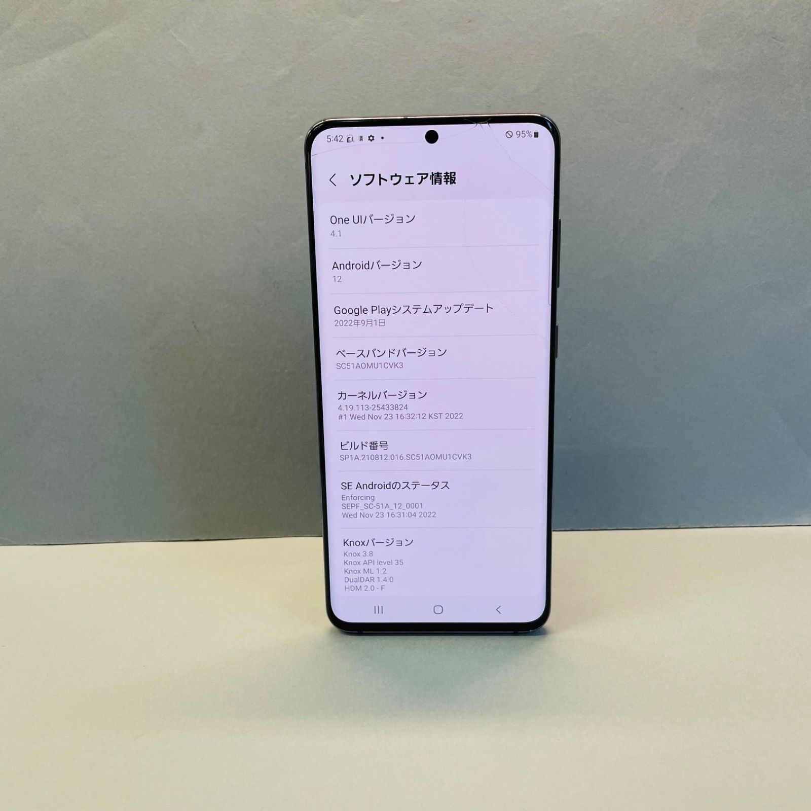 Galaxy S20 5G SC-51A ジャンク品 - メルカリ